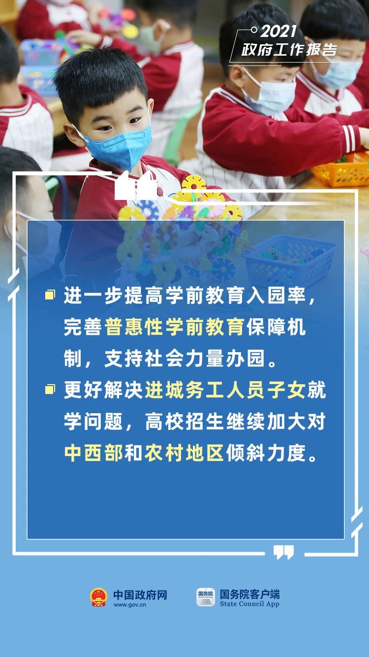 微信图片_20210305130428.jpg