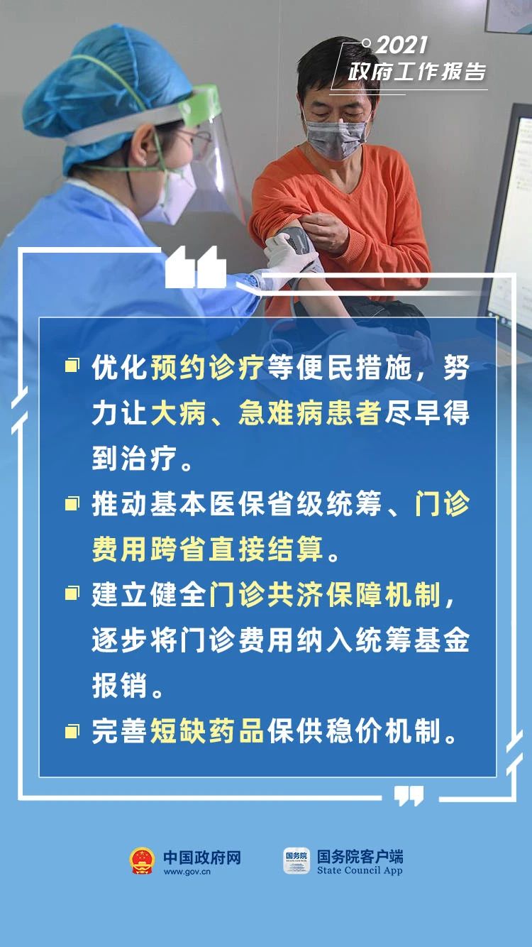 微信图片_20210305130432.jpg