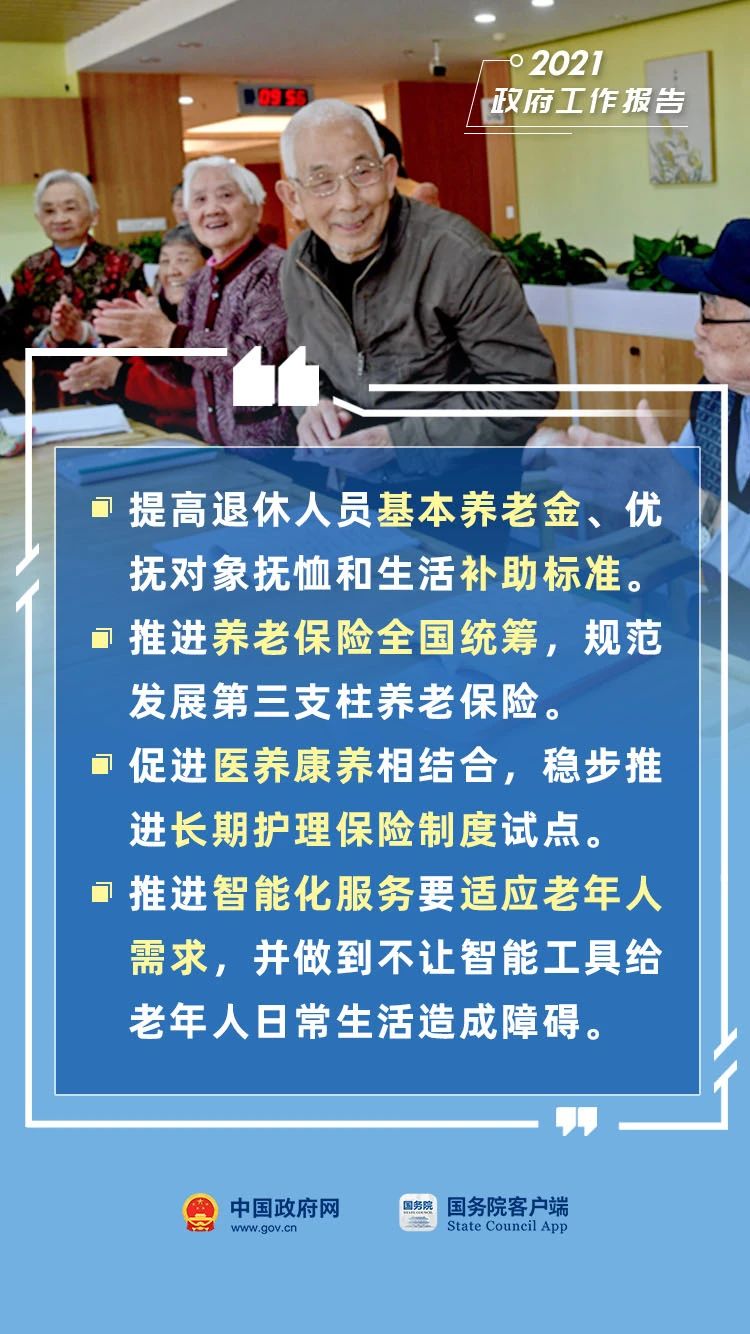 微信图片_20210305130436.jpg