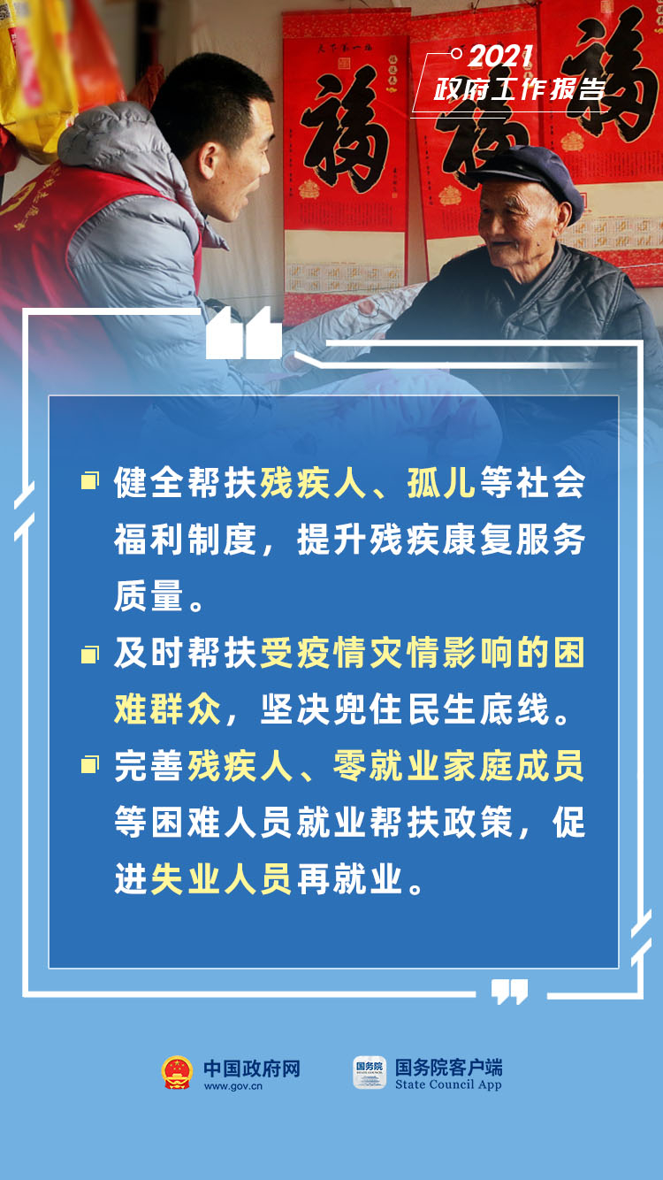 微信图片_20210305130439.jpg