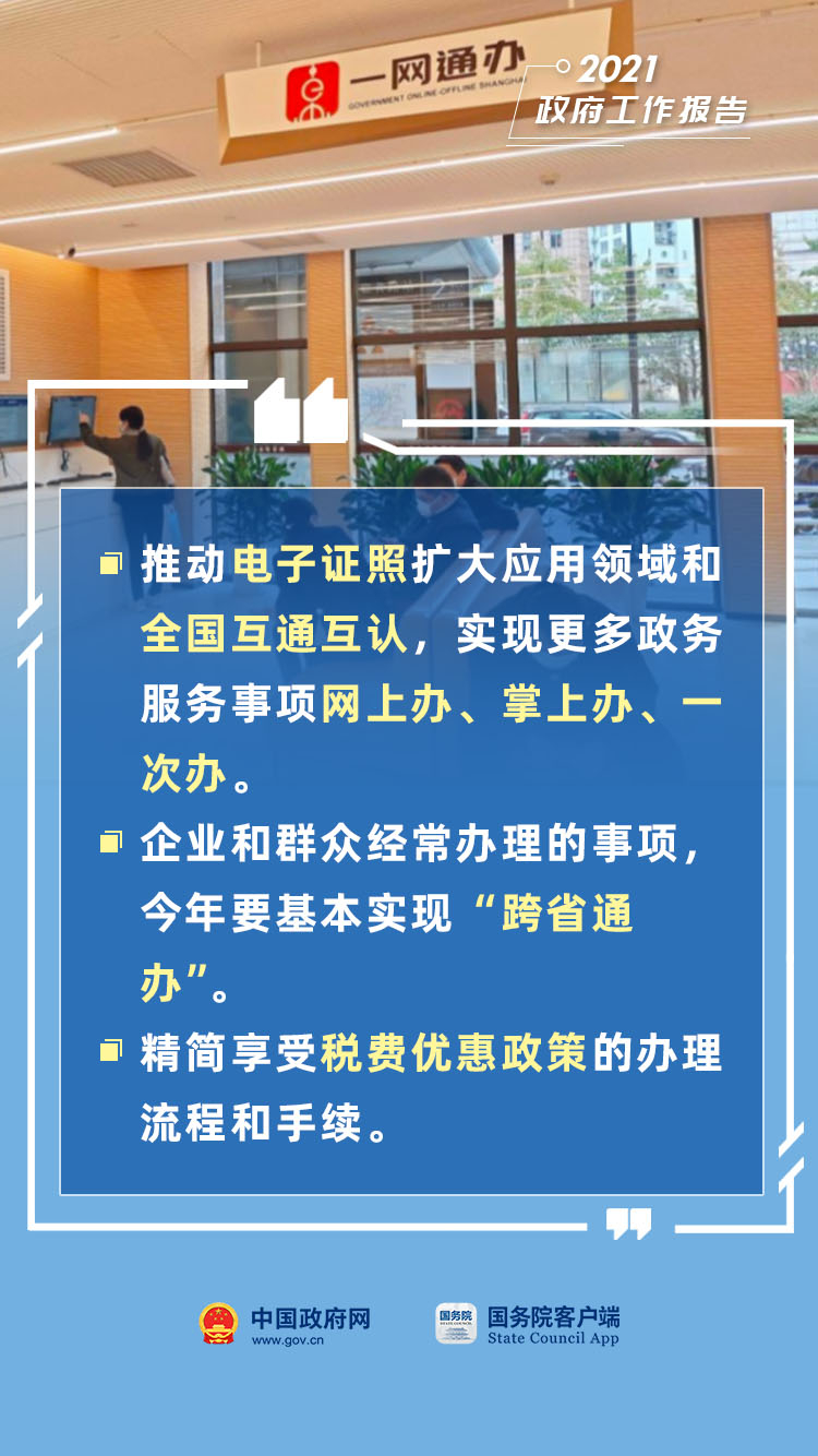 微信图片_20210305130443.jpg