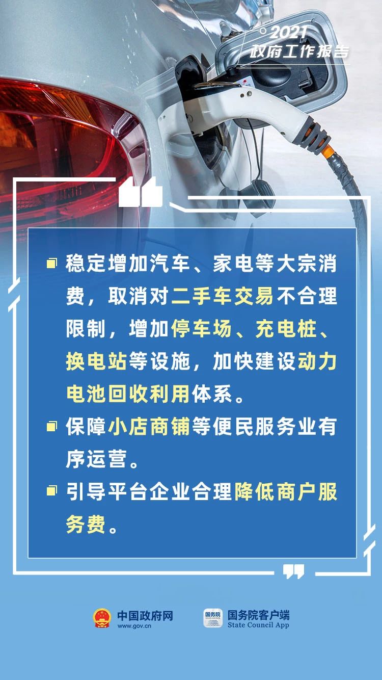 微信图片_20210305130447.jpg
