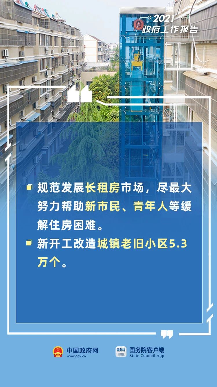 微信图片_20210305130454.jpg
