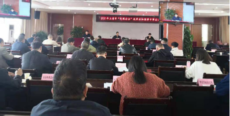 3.4玉溪市召开2021年“先照后证”改革后加强事中事后监管暨市场监管领域部门联合“双随机、一公开”监管第一次联席会议336.png