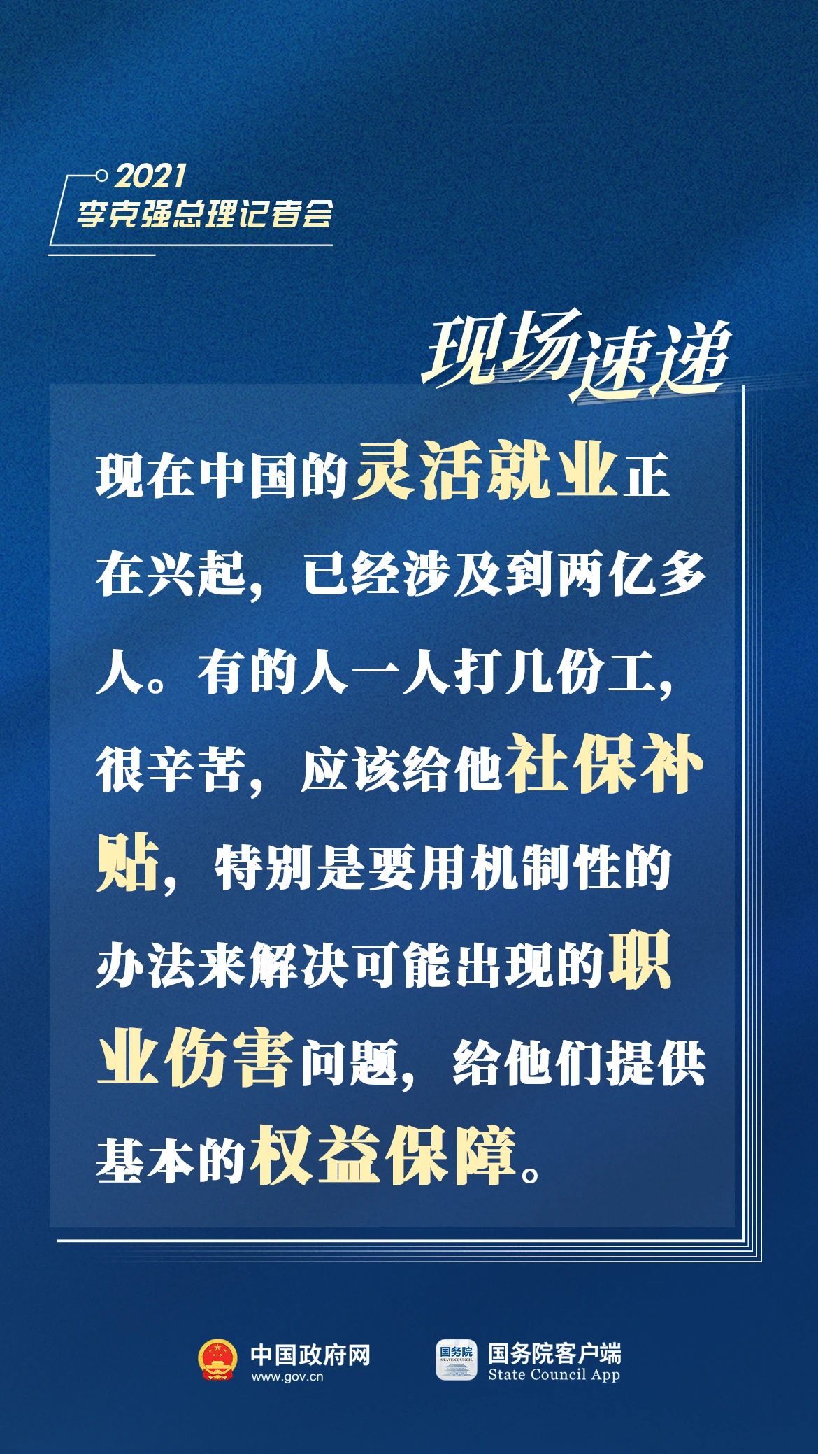 微信图片_20210311185627.jpg
