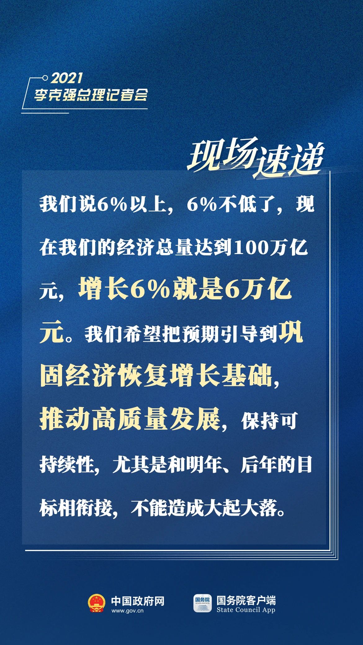 微信图片_20210311185644.jpg