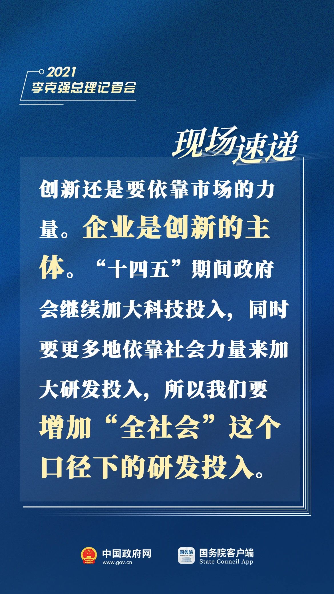 微信图片_20210311185657.jpg