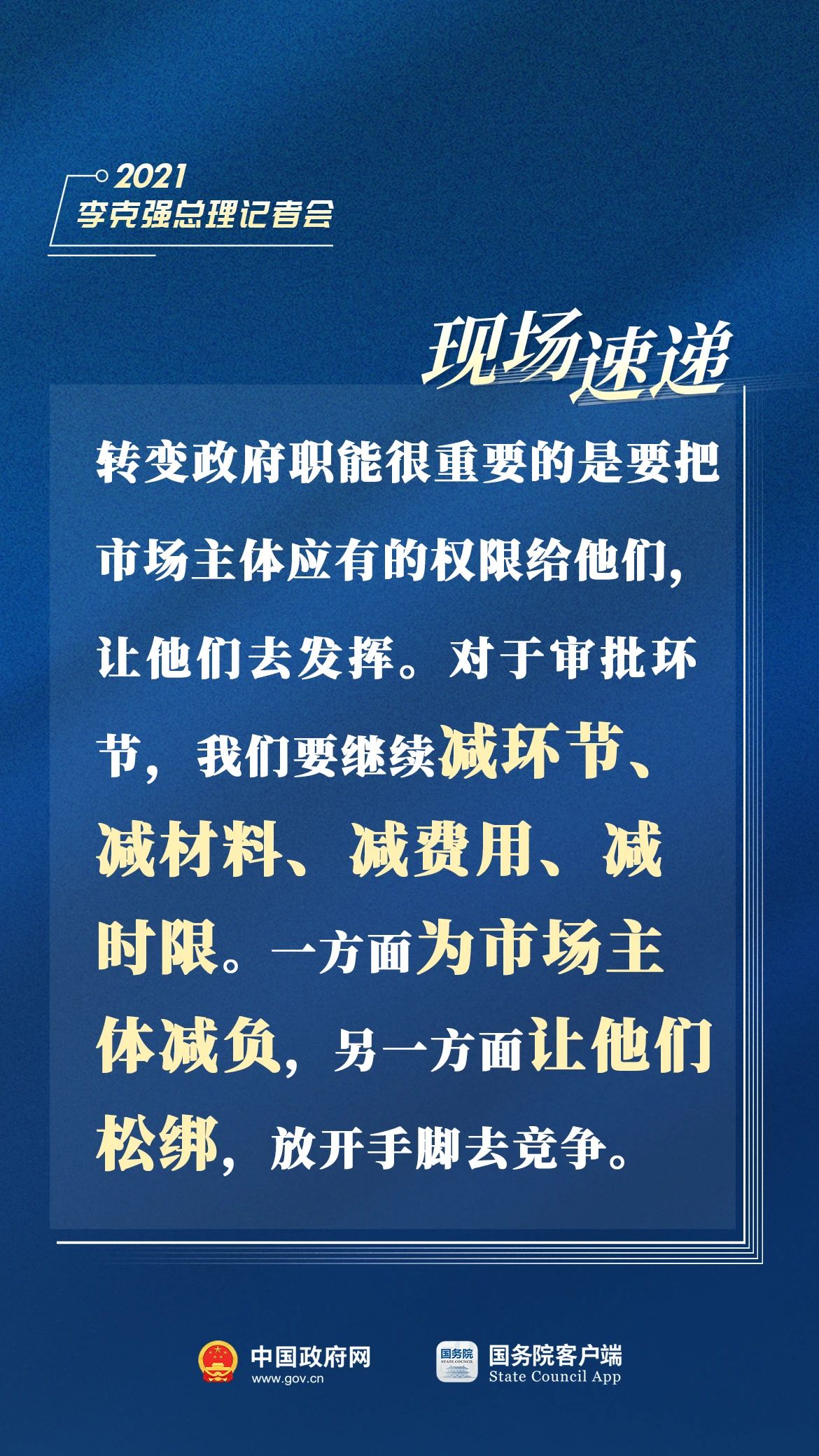 微信图片_20210311185703.jpg