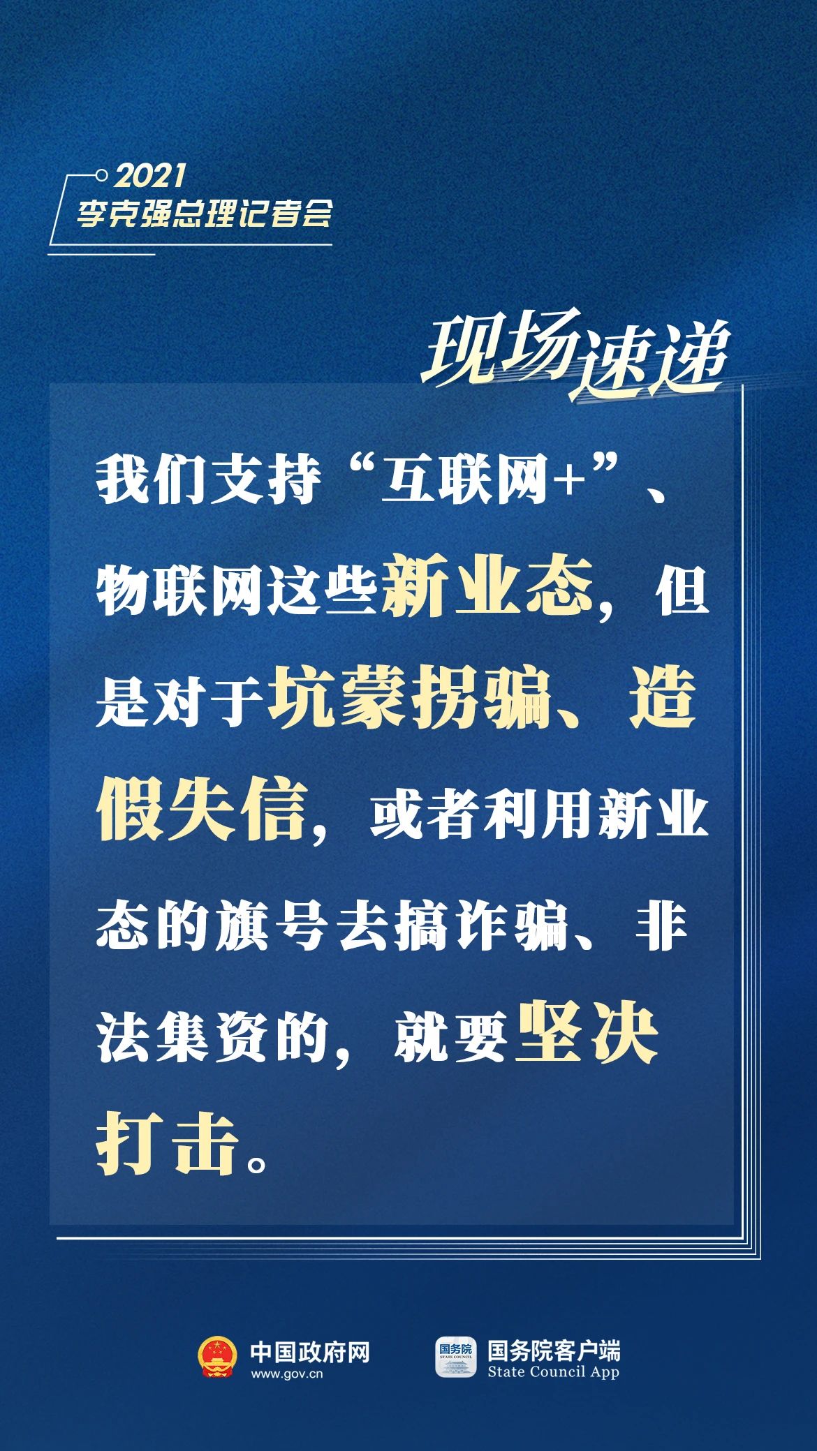 微信图片_20210311185708.jpg