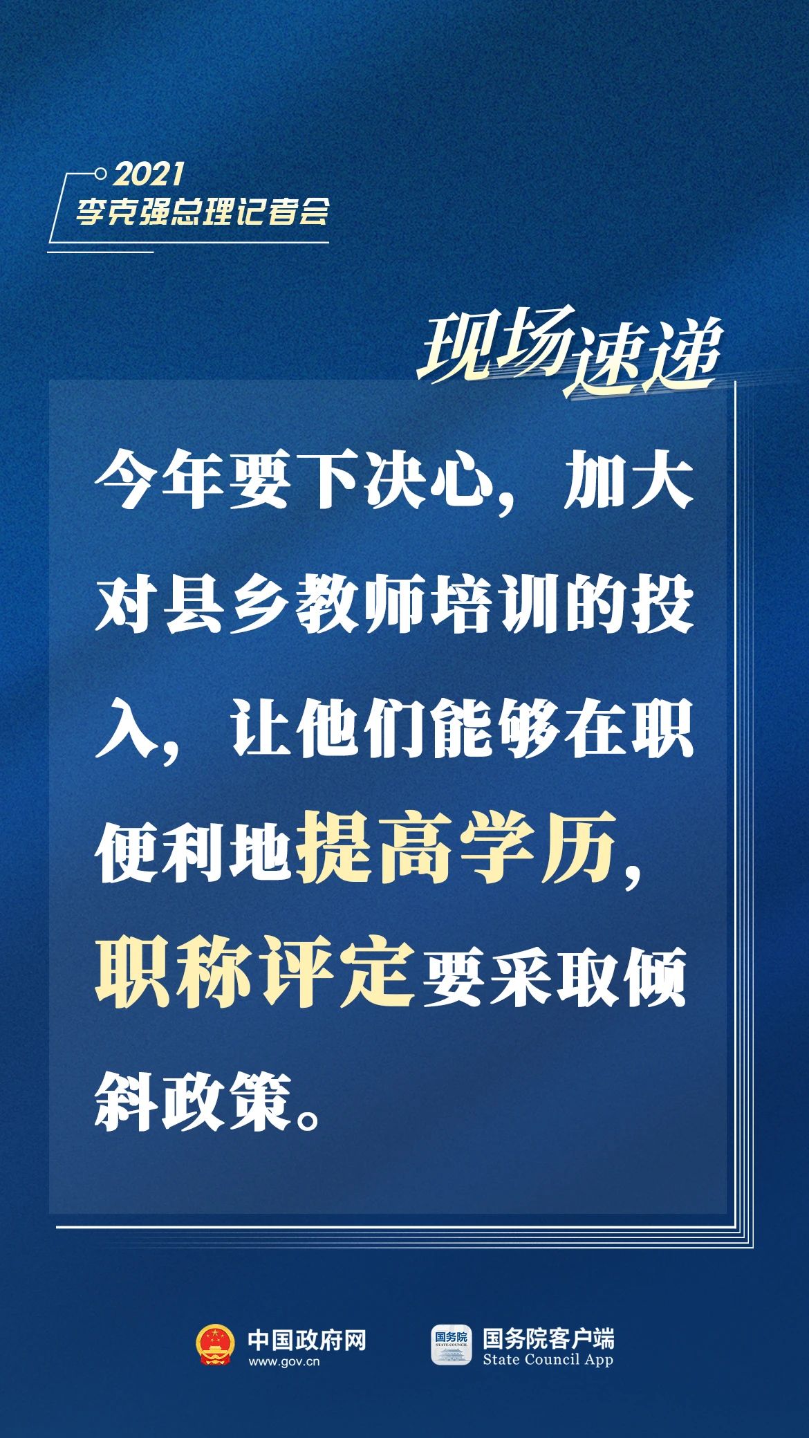 微信图片_20210311185713.jpg