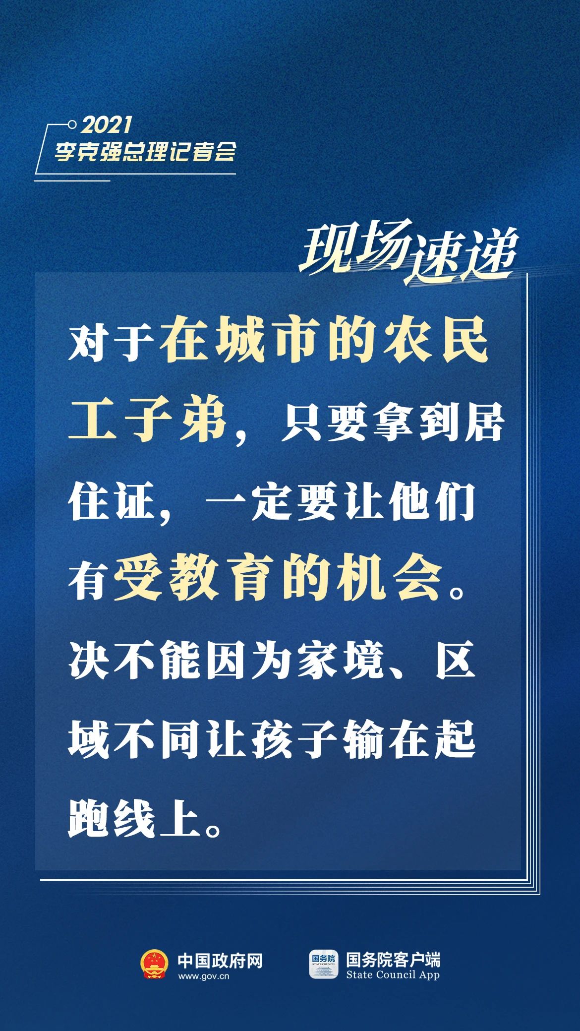 微信图片_20210311185718.jpg
