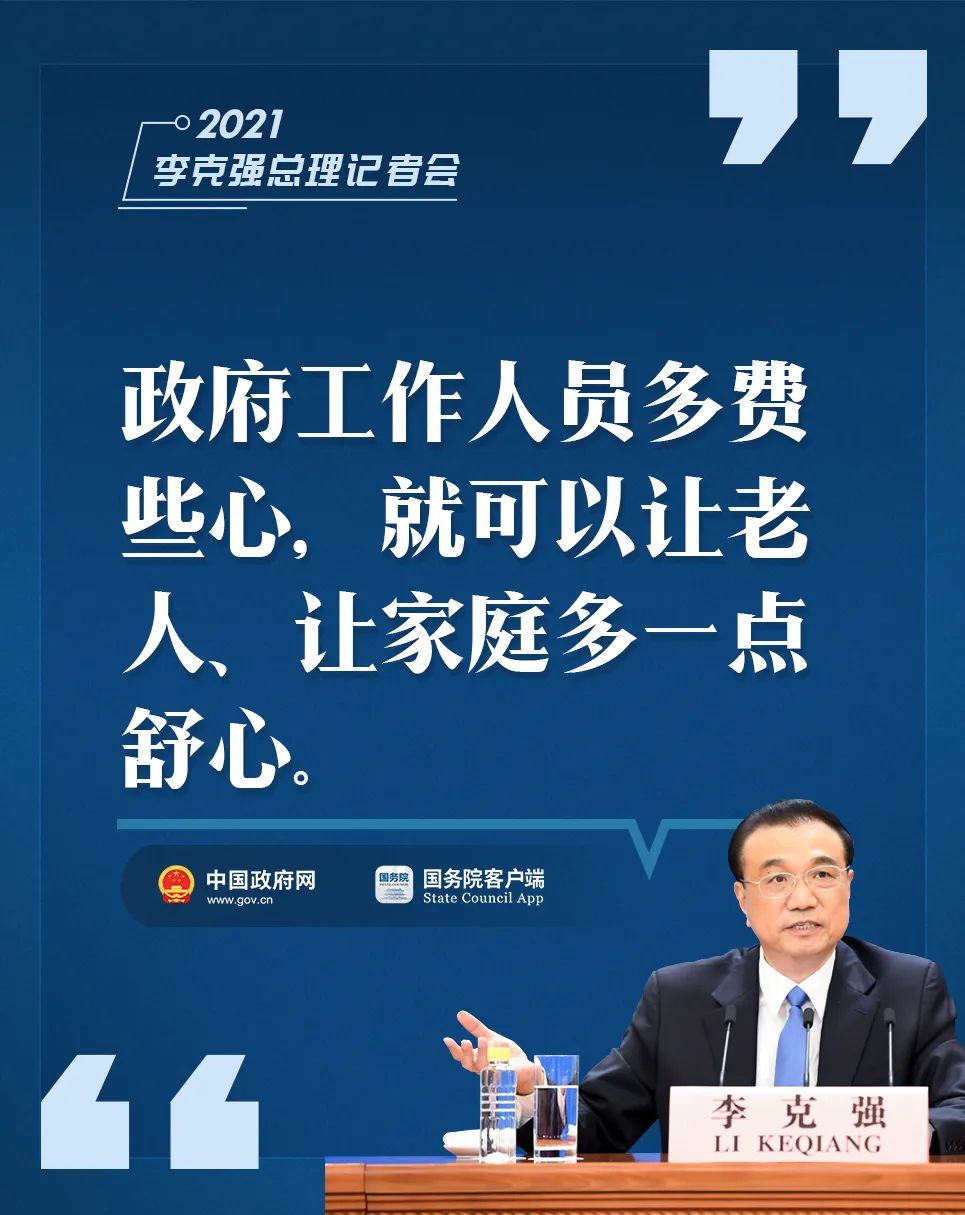 微信图片_20210312102147.jpg