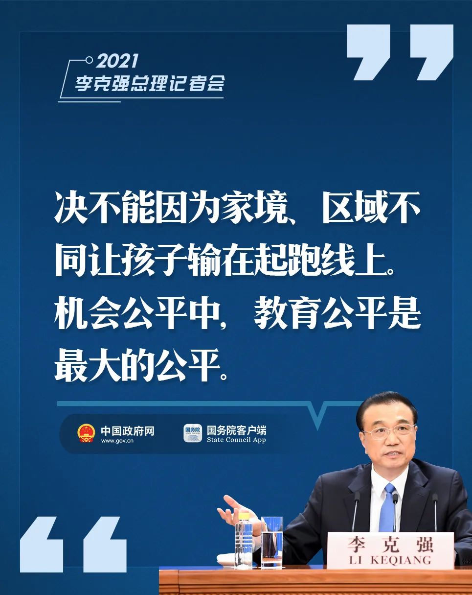 微信图片_20210312102151.jpg