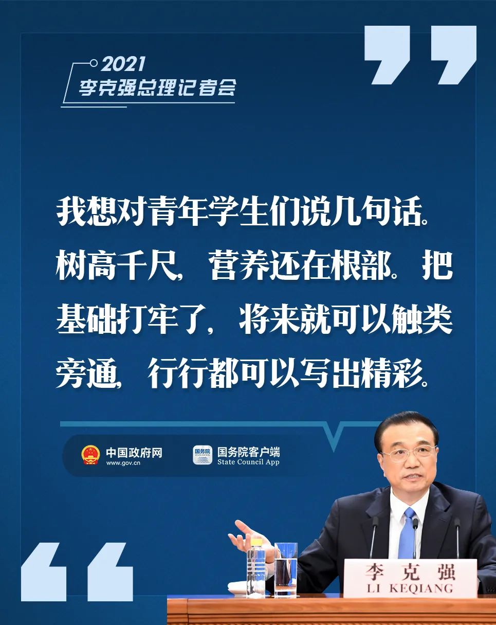 微信图片_20210312102155.jpg