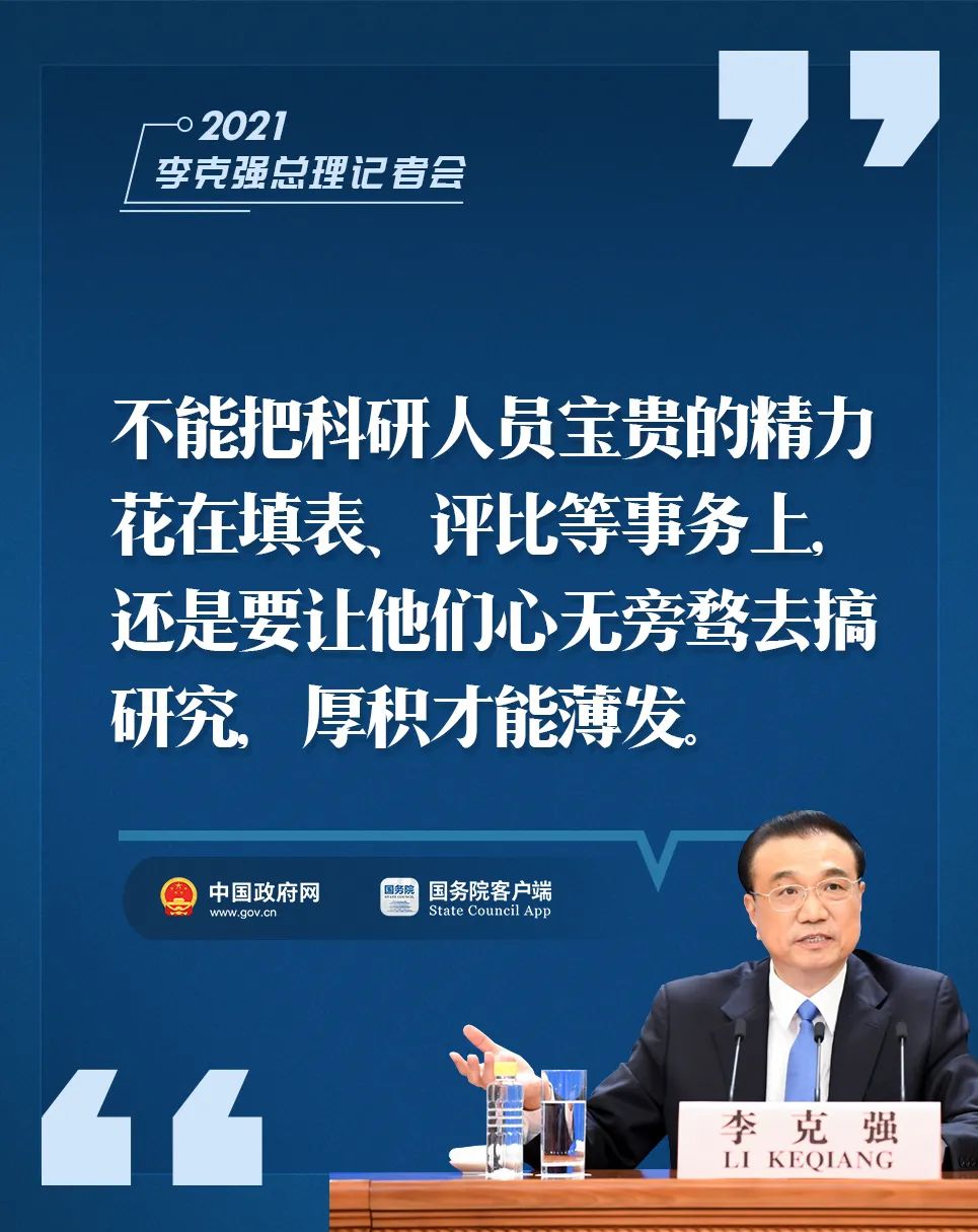 微信图片_20210312102159.jpg