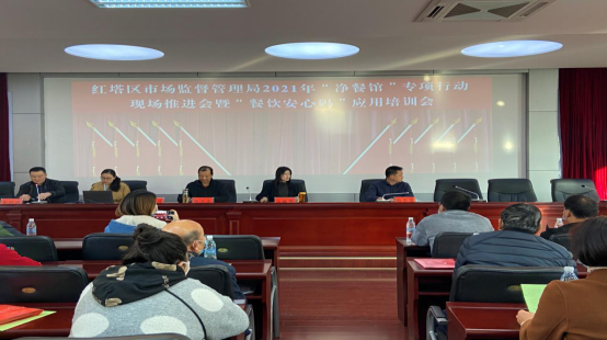 创新监管模式：以数字赋能、保障群众舌尖上的安全164.png
