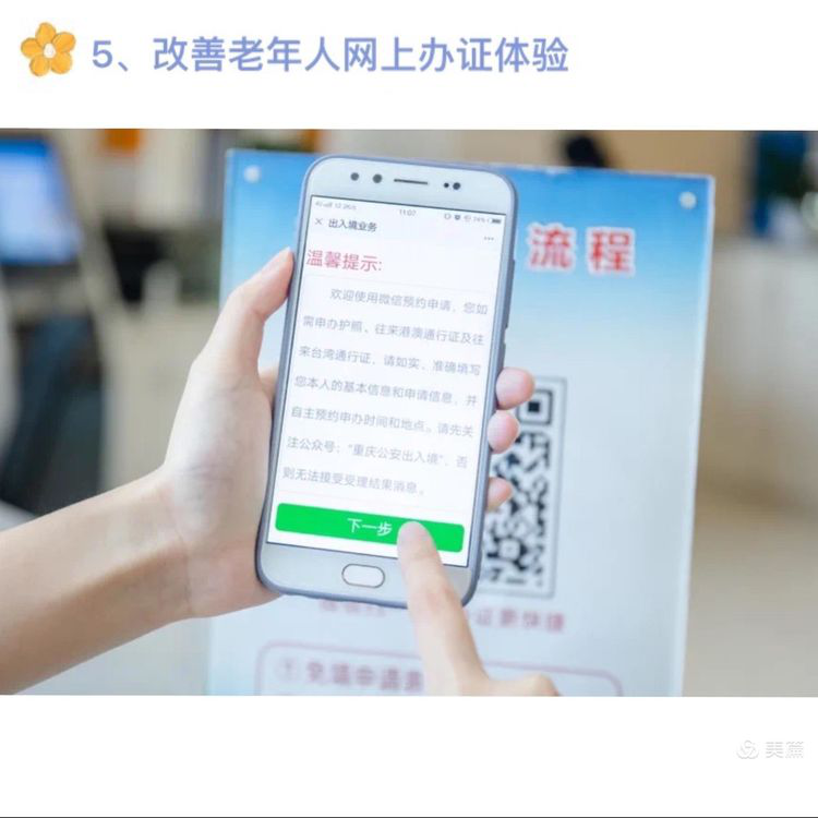 图片5.png