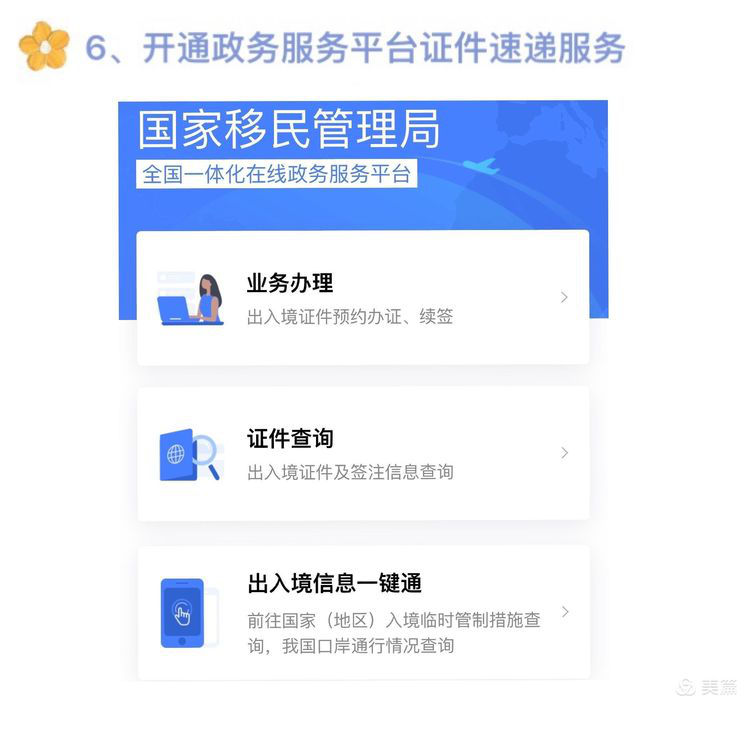 图片6.png