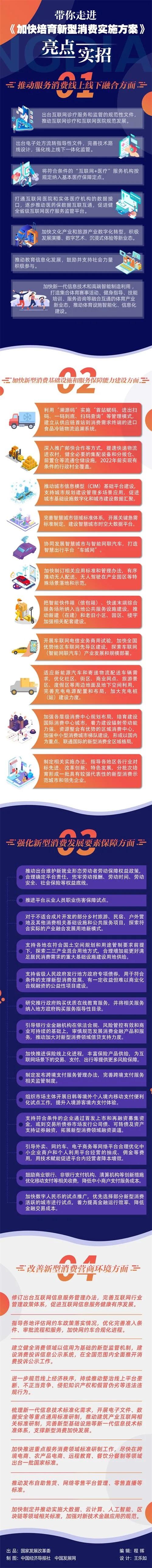 微信图片_20210410111118.jpg
