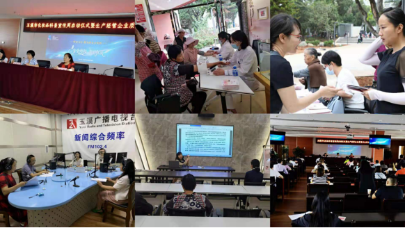 玉溪市开展形式多样的化妆品安全科普宣传活动958.png