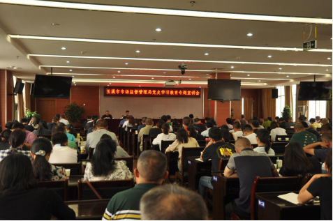 玉溪市市场监督管理局举办党史学习教育专题讲座67.png
