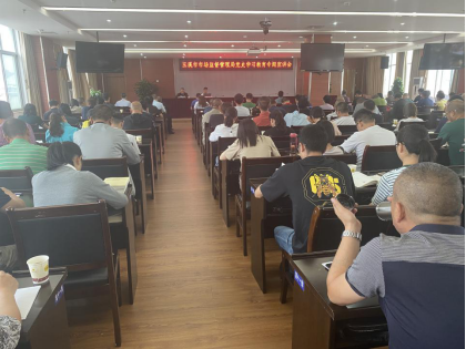 玉溪市市场监督管理局举办党史学习教育专题讲座257.png