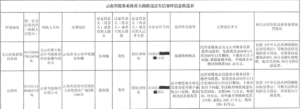 微信图片_20210608182737.png