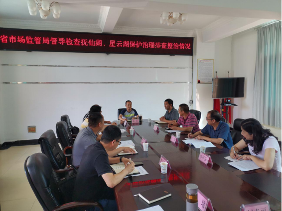 简讯-省局到我市开展抚三大高原湖泊流域存在问题拉网式大排查督导检查工作363.png