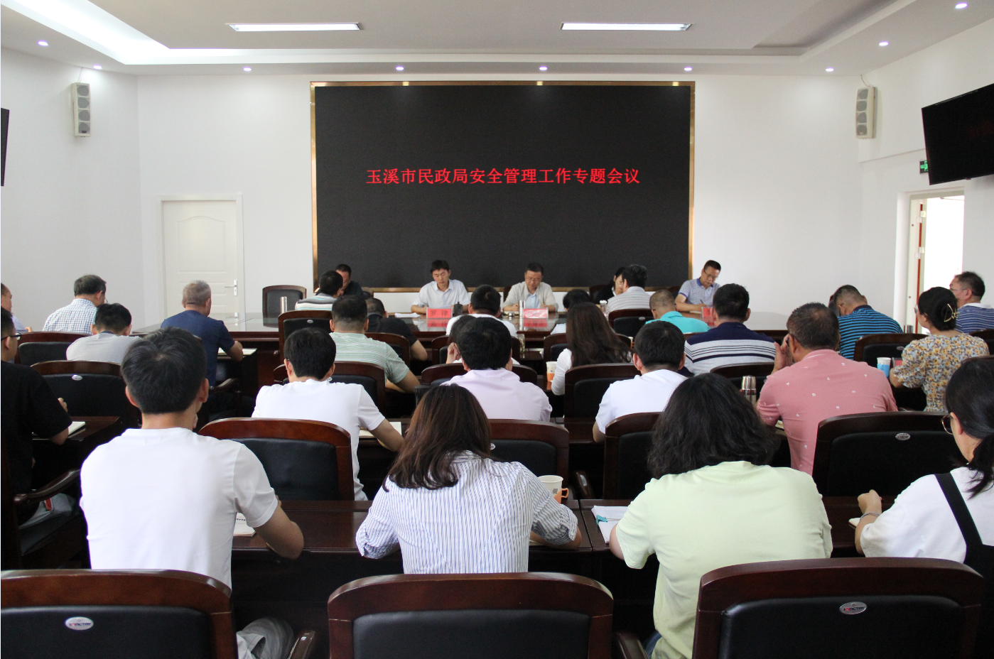 玉溪市民政局安全管理工作专题会议.png