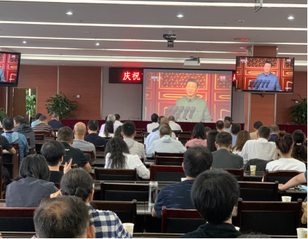 7月份（市场监管工作简讯）市质检中心收看庆祝中国共产党成立100周年大会直播404.png