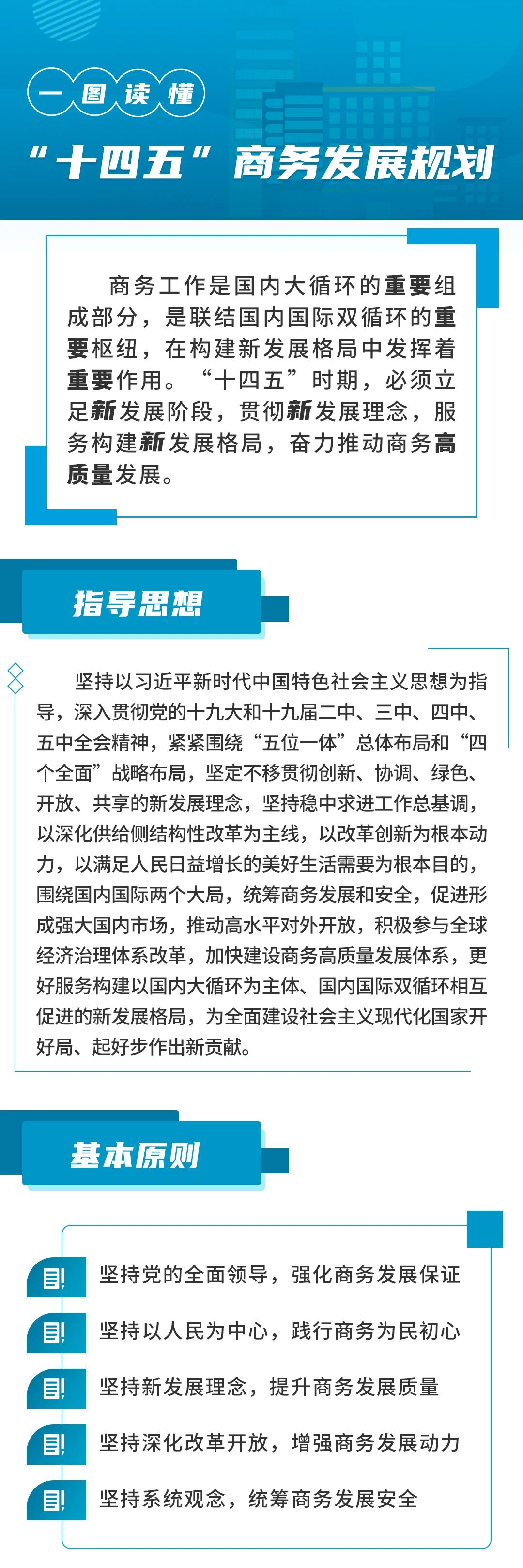 微信图片_20210713152310.jpg