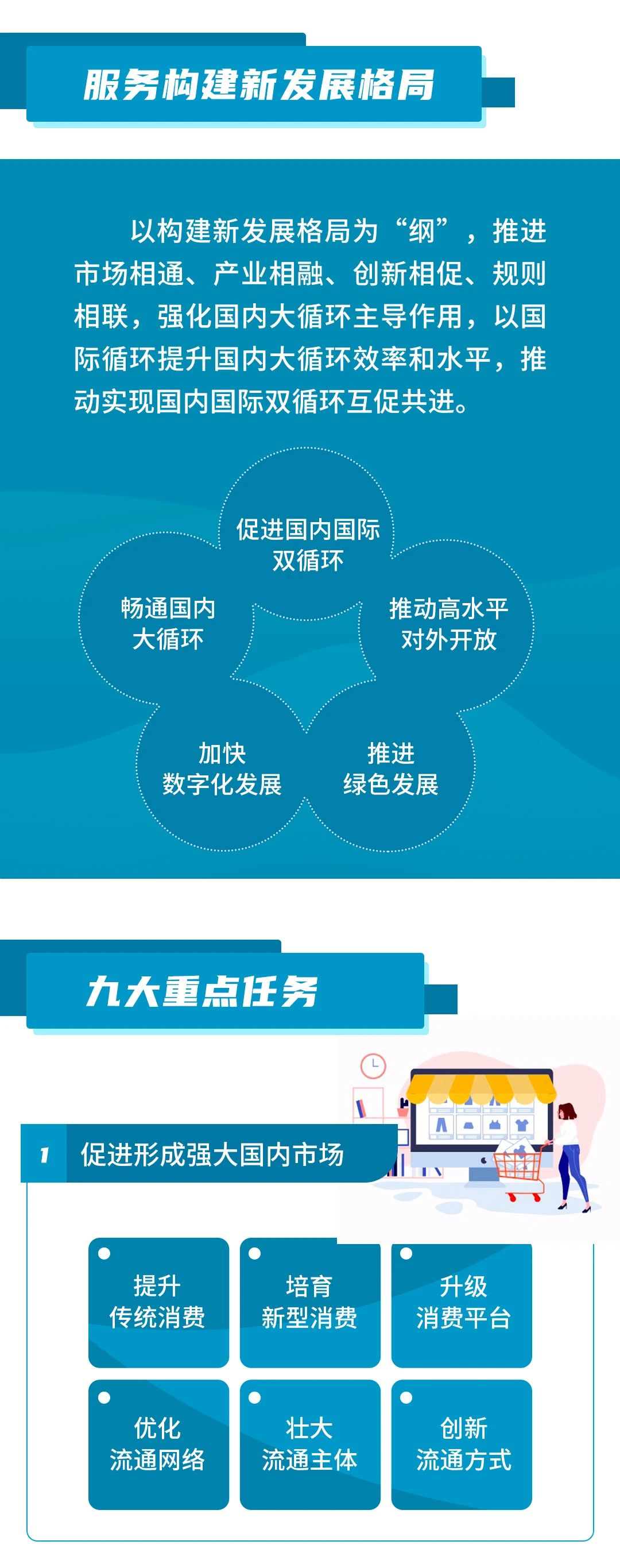微信图片_20210713152324.jpg