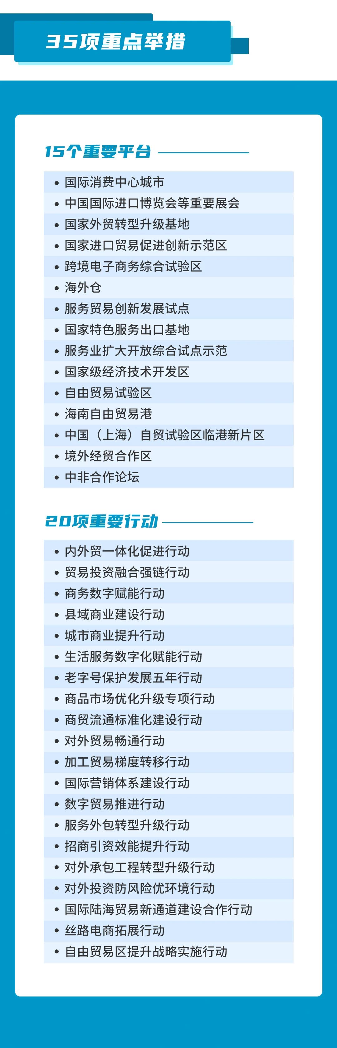 微信图片_20210713152338.jpg