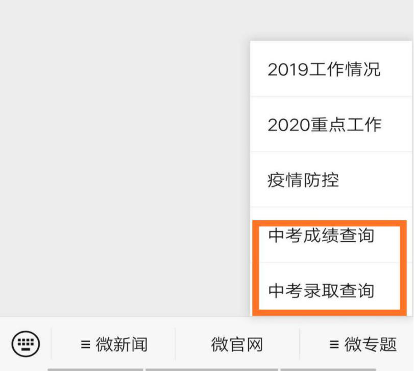 公示3.png