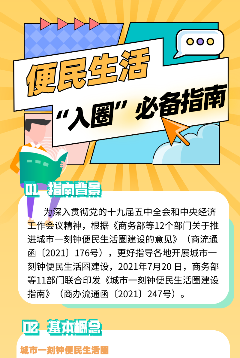 微信图片_20210726125024.png
