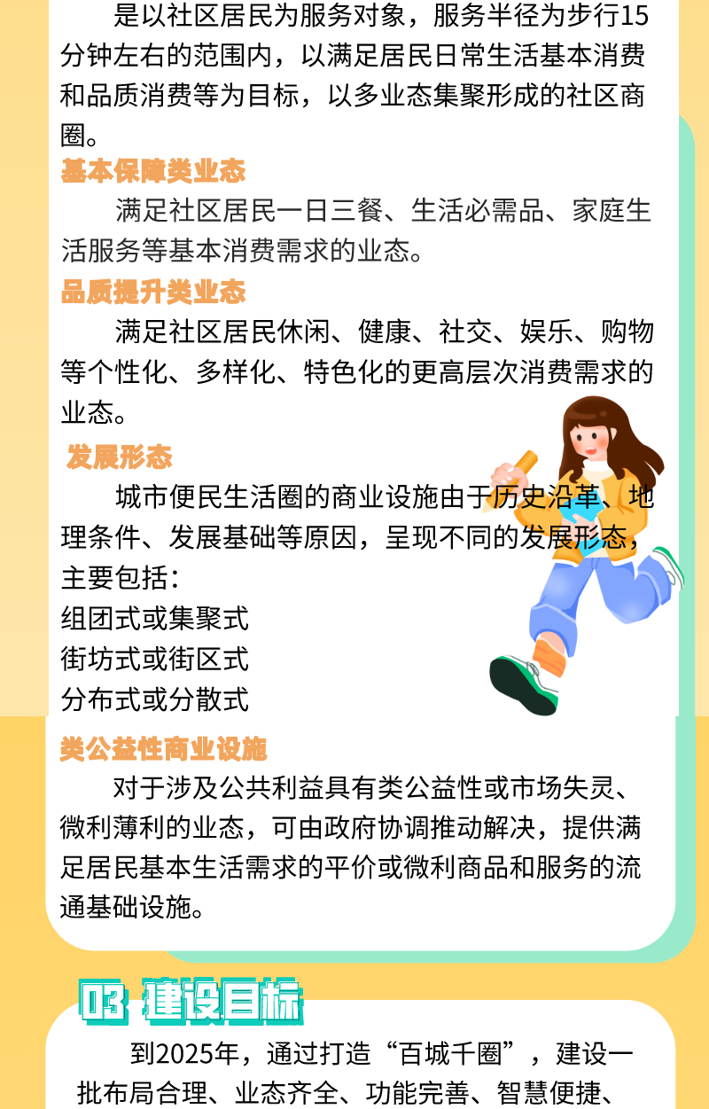微信图片_20210726125032.png
