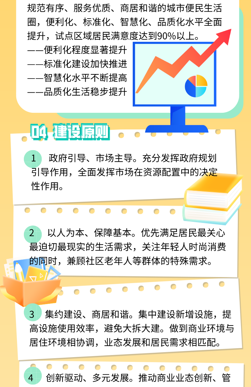 微信图片_20210726125036.png
