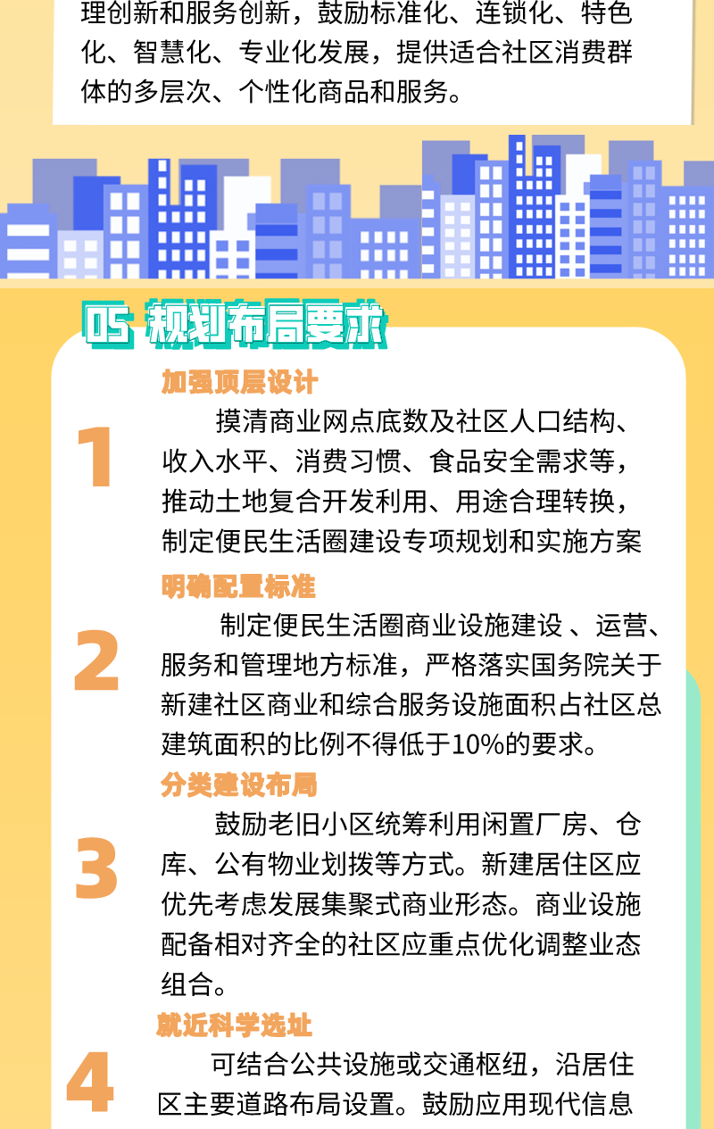 微信图片_20210726125039.png