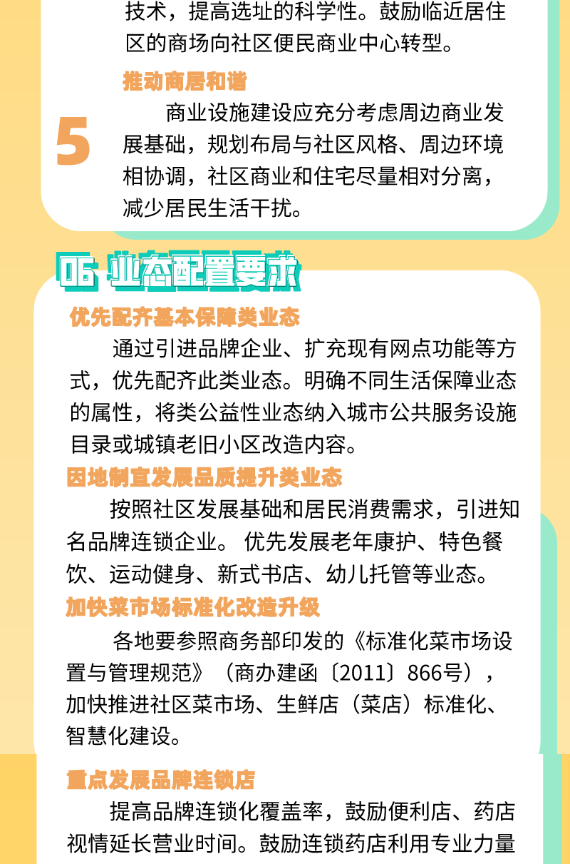 微信图片_20210726125043.png