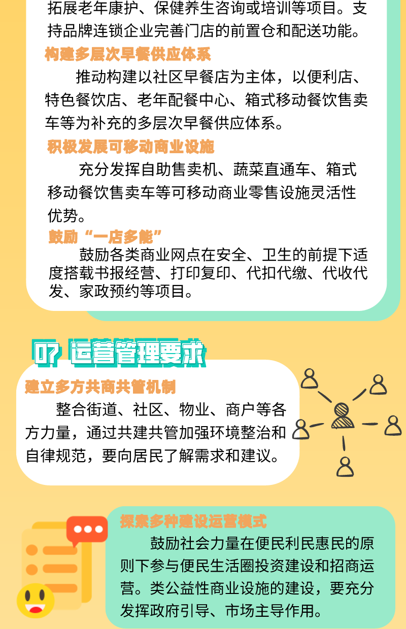 微信图片_20210726125047.png