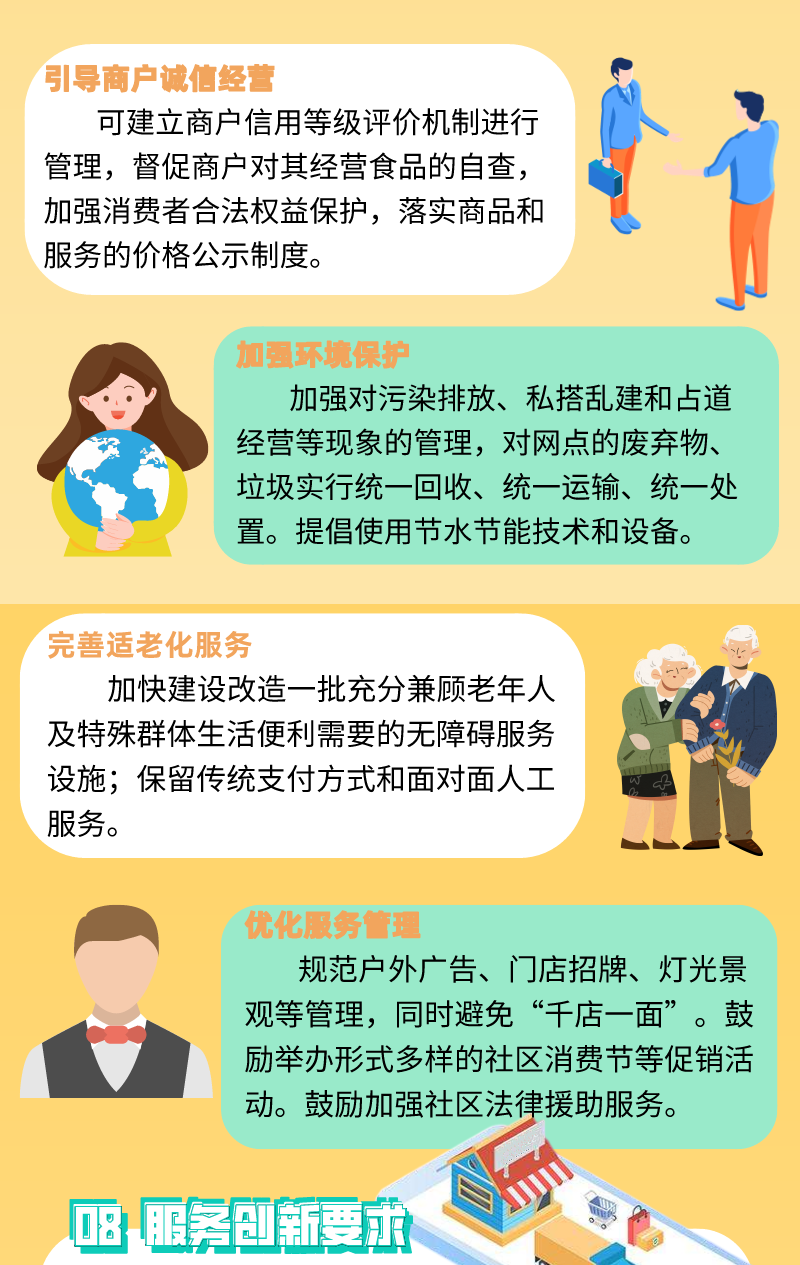 微信图片_20210726125052.png
