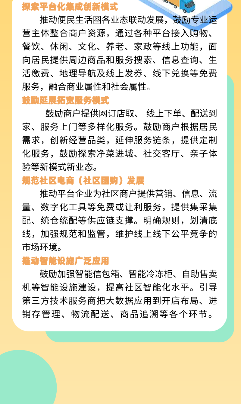 微信图片_20210726125055.png
