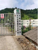 （市场监管工作简讯）做好计量检校工作_确保烟叶收购公平249.png