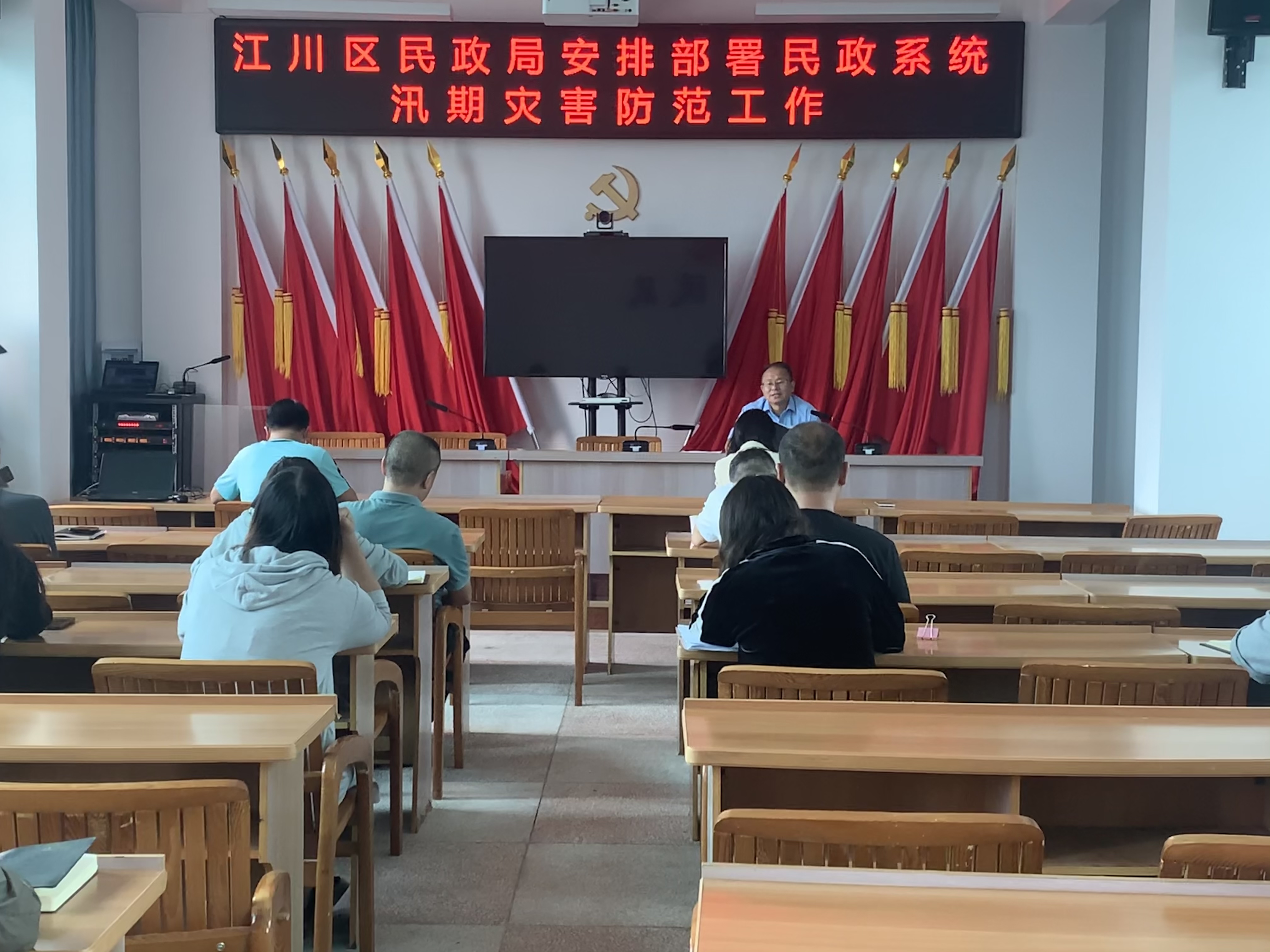 安排部署全区民政系统防汛工作.jpg