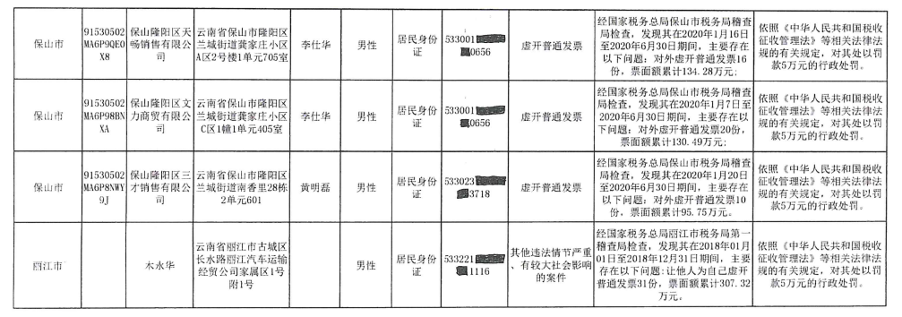 微信图片_20210804162646.png