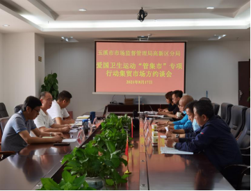 30_工作简讯_第三十期_直面问题不回避__整改落实勇担当96.png