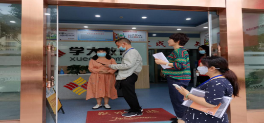 简报87.png