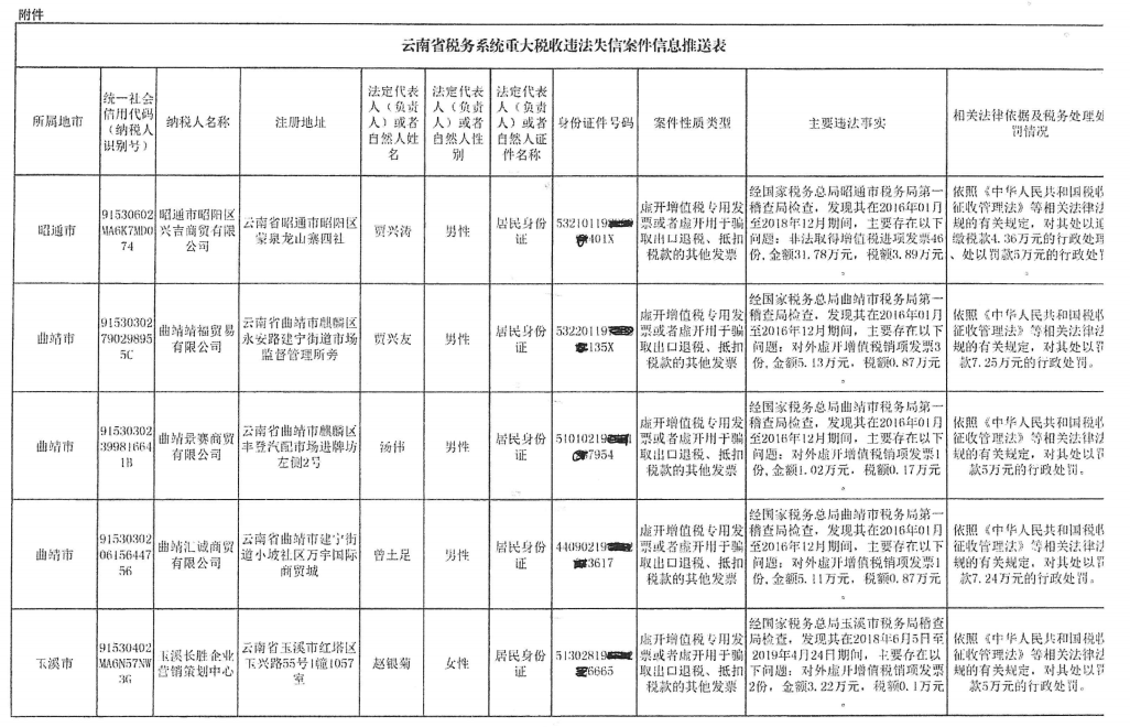 微信图片_20210827092817.png