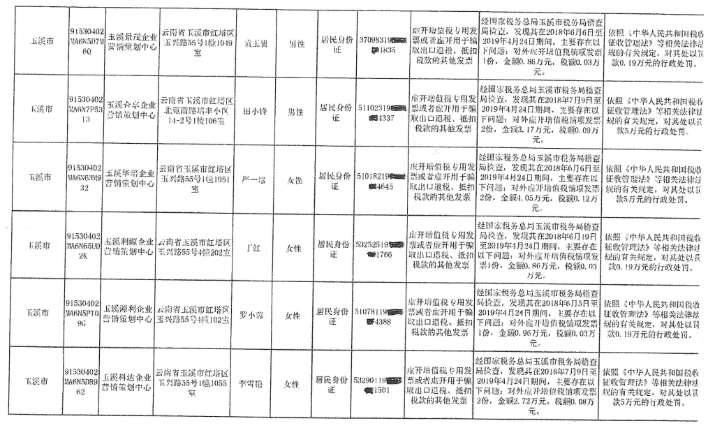 微信图片_20210827092851.png
