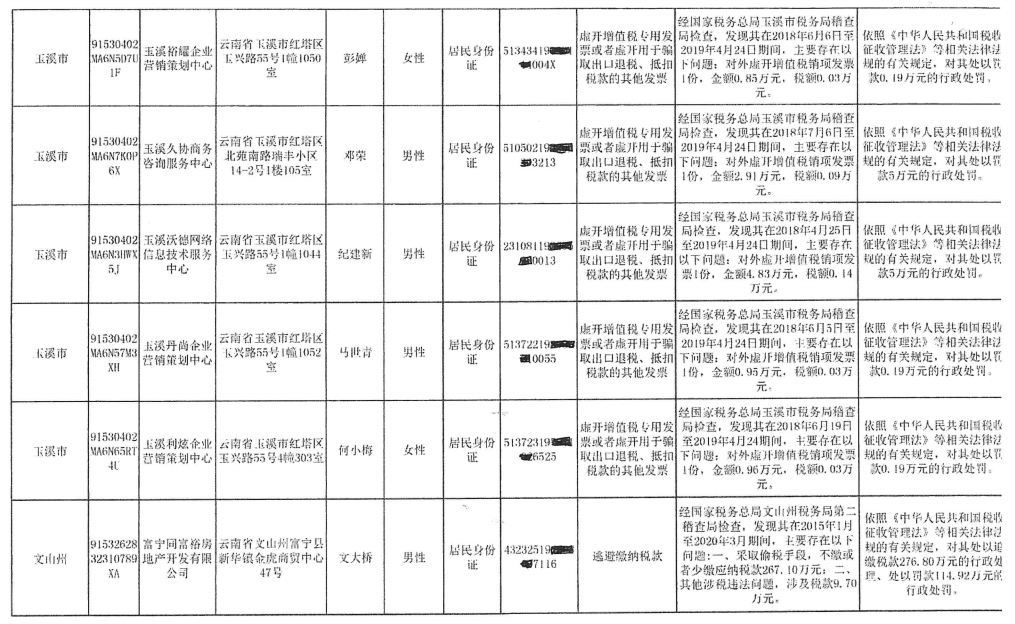 微信图片_20210827092854.png